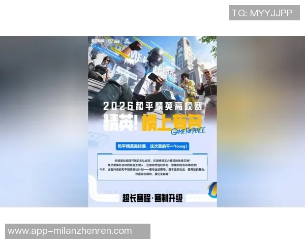 2026年3月份新闻和平精英热议LNG战队灵活性引发的争议与战术分析